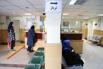 بیمارستان رفیده